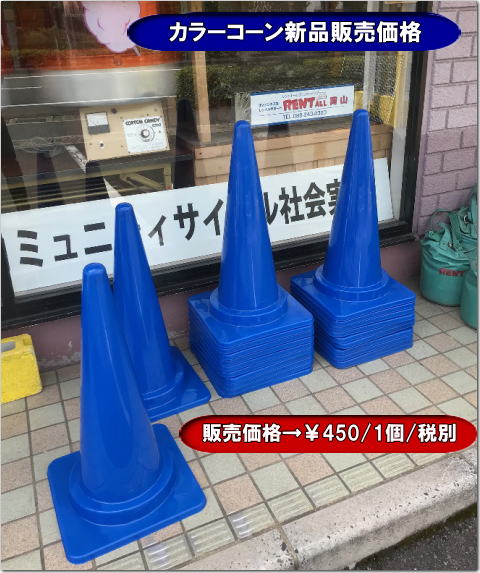 J[R[ ̔i pC ̔ [J[񂹏i J[R[ R[EGCg R[o[ ̔i gI[R 