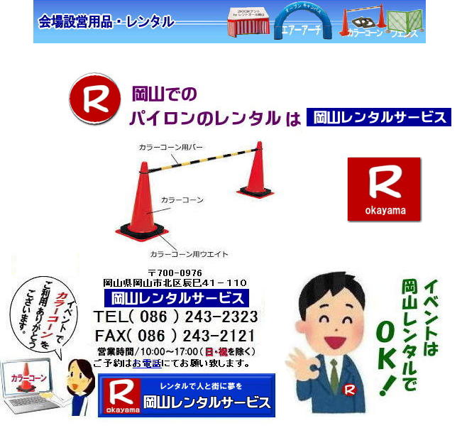 RJ[R[^ RpC^  R J[R[ ^ pC^  R^T[rX J[R[@R[o[@EGCg@^@R J[R[̃^ pC̃^ EGCg̃^ R[o[̃^ R J[R[ ^ }\ R^T[rX@