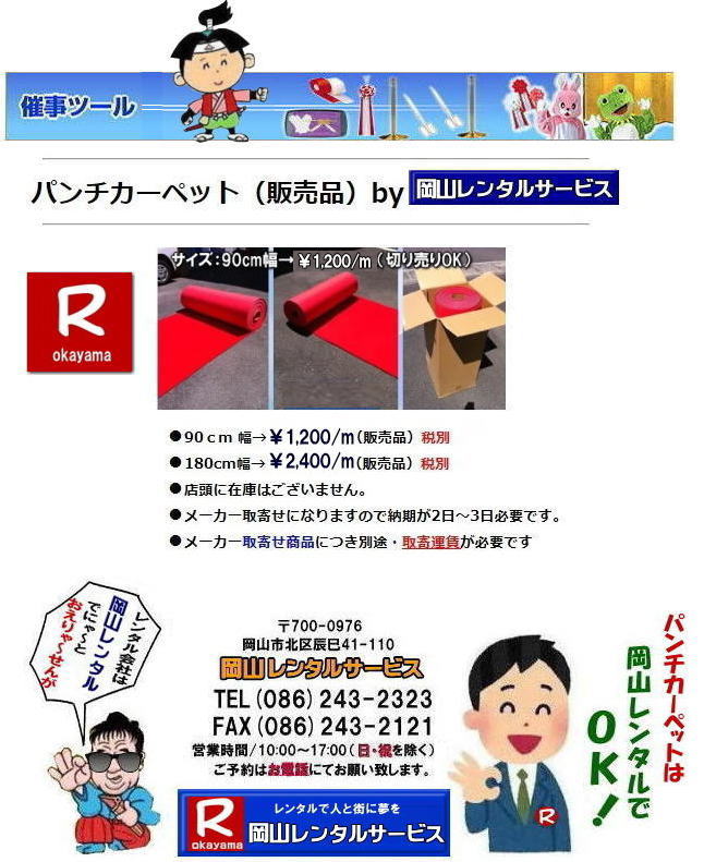 RCxg p`J[ybg̔i Rp`J[ybg ̔ ؂蔄 OK Rp`@J[ybg@̔@^@@R^T[rX