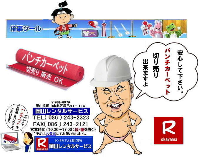 RCxg p`J[ybg̔i Rp`J[ybg ̔ ؂蔄 OK Rp`@J[ybg@̔@^@@R^T[rX