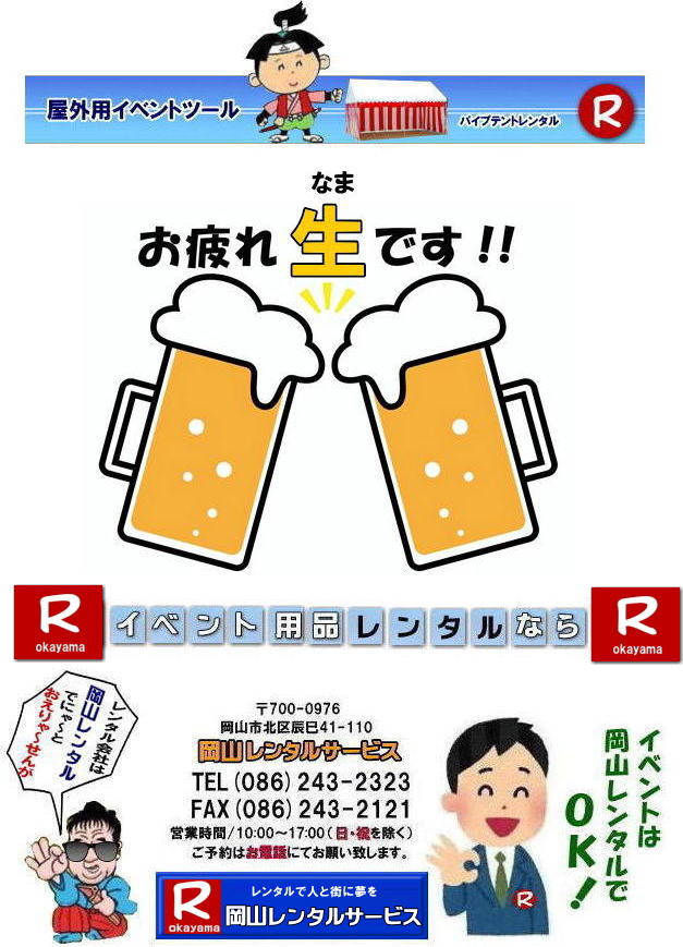R^T[rX R Cxgpi^ RCxg^ R ^ eg^ e[u^ ֎q^ pl̃^ N[[^ GAR^ ĩ^ Ɠd^ Cxgpi ^@R@R^T[rX Cxg ^ i  @eg e[u ֎q ɗ o R^@@R^T[rX́AqĺwdxƁwx^ŉ܂BR^T[rX 