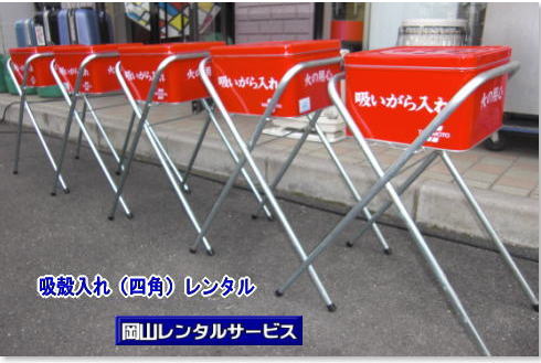 �l�p���z�k����|�����^��|�X�^���h��|  ���R �C�x���g�p �z�k����| �X�^���h���z�k����| �����^������| ���R�����^���T�[�r�X|�@�z�k����摜|�@�X�^���h���@�D�M|�@�z���k����|�@�����^�����R| ���R�����^���T�[�r�X| TEL086-243-2323| ���񂰁[���R|�ڂ����[���R|