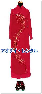 AIUC^