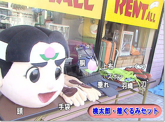 ݁@Y@^@p[c@摜