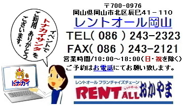 �g�i�J�C�@�T���^�N���[�X�@�����^���@�����@�����g�I�[���@���R