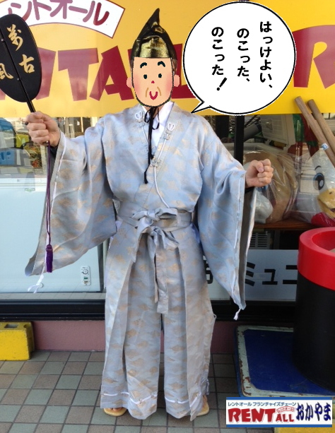 gI[@摜@o@si@ߑ@^@R