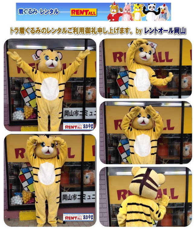 g̒ ^ ݁@^@g@Ձ@ʂ݁@^@gI[@R@