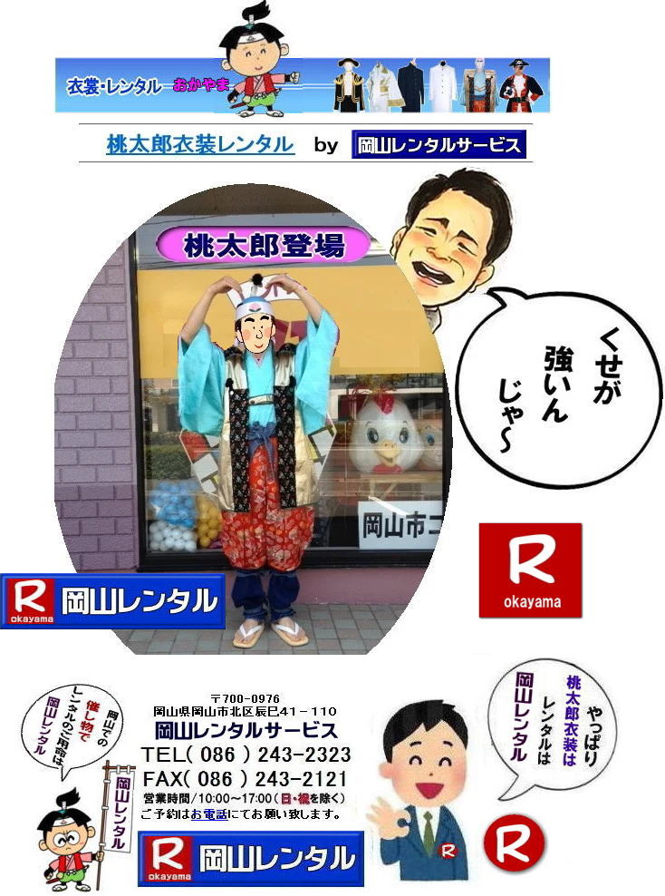 ���R�����Y�����^�� ���R�����Y�ߑ������^�� �����Y�ߑ������^������ ���R �����Y�ߑ� �����^�� ���� ���i�@�����Y�����^��  �������낤 �����Y�̋S�ގ� �����Y�̃R���i�ގ� ���R�����^���T�[�r�X�@�@���R �����Y�ߑ� �����^�� ���� �����^�����i �������낤�@�����Y�̋S�ގ�  �����Y�̃R���i�ގ� ���R�����^���T�[�r�X�͉��R�s��or���R�����������^���T�|�[�g���Ă��܂��B�����Y�t�@�~���[�̃����^���͉��R�����^���T�[�r�X��,������݃T��,������ݒ�,������݌�,�����^���E�ߑ��̃����^���͂��C�����������@�@�@���R �����Y�ߑ��@�����^���@�����Y �������낤 �����^���@������� �S�����@�̘b�@�ߑ������^�� �����Y�̃R���i�ގ� �@�@���R�����^���T�[�r�X�@�������낤�@�����^�������@