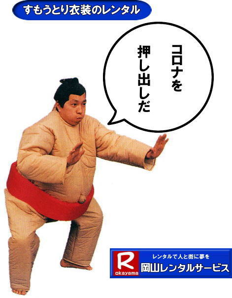 RƂ蒅^ ݃^  Roߑ^ R Ƃߑ  X[c ^  o@ߑ@^ R^T[rX@
