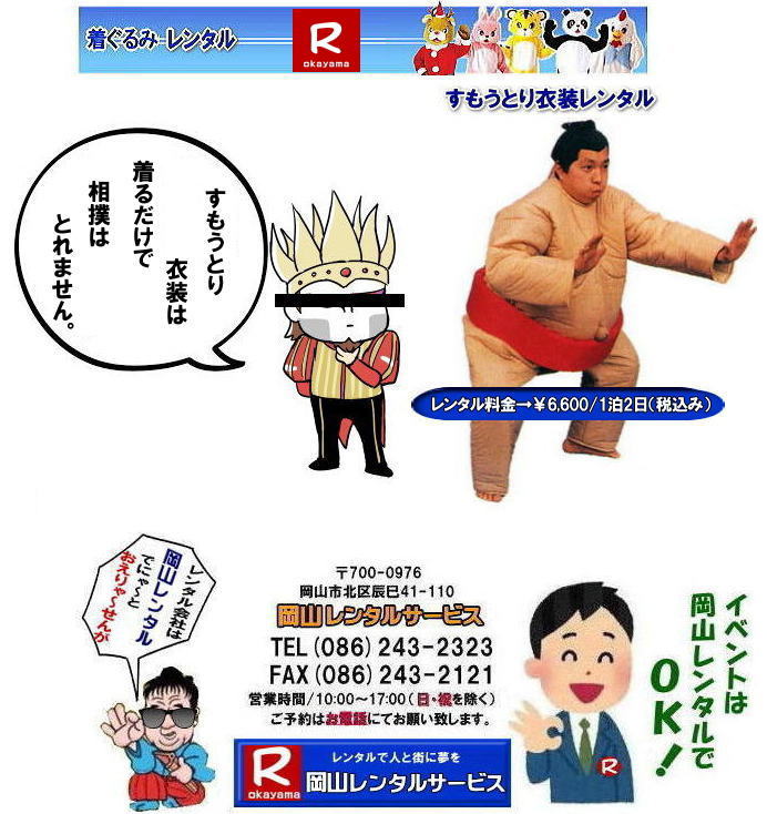 RƂ蒅^ ݃^  Roߑ^ R Ƃߑ  X[c ^  o@ߑ@^ R^T[rX@@@@R Ƃߑ  X[c ^  o@ߑ@^ R^T[rX@