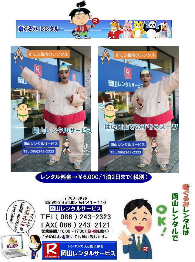 RƂ蒅^ ݃^  Roߑ^ R Ƃߑ  X[c ^  o@ߑ@^ R^T[rX@