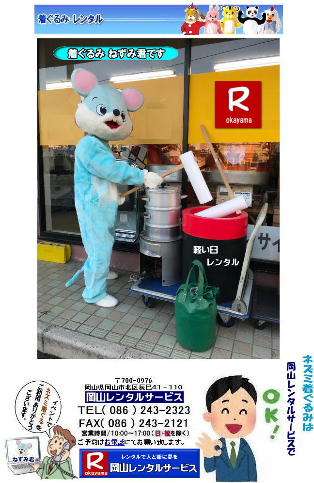 ݃^ lY~̒ ^   x ˂ ʂ ^ ݂̃^AlY~݃^,˂݂̒݁@@˂݁@^@ ݁@@lY~^@R^T[rX 