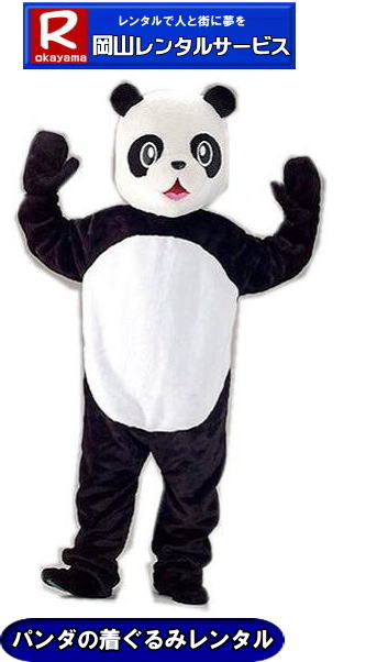 Rp_݃^ ݃^ p_@݁@^@@@p_̃^@R^T[rX 
