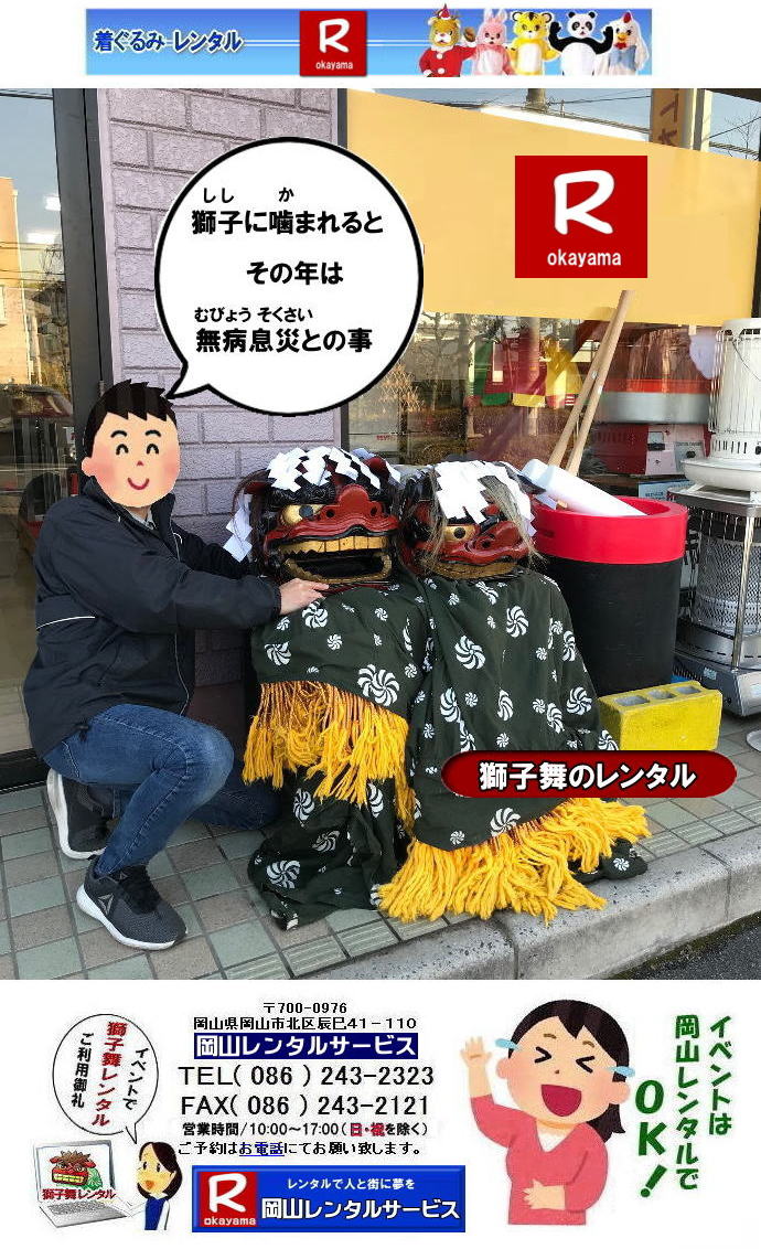 Rq^|@R |q̃^|q|^||܂Ƃ̔N͖a|`| K^Ԏq|`s|@摜|q|^|a|K|aގ|P|q|厩R|͂|X|Ă|R^T[rX|TEL086-243-2323|FAX086-243-2121|  q̃^| Rq^| q̃^|R q^| KĂԎq^|qɓ܂ƁA ̔N͖aЂŌCŉ߂Ƃ|`܂|R^T[rX|q̃^|@q^|@qߑ̃^|@摜|R^T[rX|TEL086-243-2323|FAX086-243-2121| 