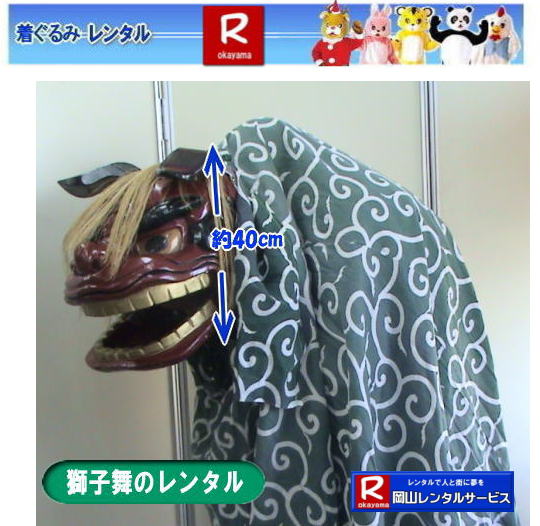 Rq^|@R |q̃^|q|^||܂Ƃ̔N͖a|`| K^Ԏq|`s|@摜|q|^|a|K|aގ|P|q|厩R|͂|X|Ă|R^T[rX|TEL086-243-2323|FAX086-243-2121|  q̃^| Rq^| q̃^|R q^| KĂԎq^|qɓ܂ƁA ̔N͖aЂŌCŉ߂Ƃ|`܂|R^T[rX|q̃^|@q^|@qߑ̃^|@摜|R^T[rX|TEL086-243-2323|FAX086-243-2121|
