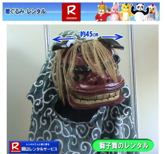 Rq^|@R |q̃^|q|^||܂Ƃ̔N͖a|`| K^Ԏq|`s|@摜|q|^|a|K|aގ|P|q|厩R|͂|X|Ă|R^T[rX|TEL086-243-2323|FAX086-243-2121|  q̃^| Rq^| q̃^|R q^| KĂԎq^|qɓ܂ƁA ̔N͖aЂŌCŉ߂Ƃ|`܂|R^T[rX|q̃^|@q^|@qߑ̃^|@摜|R^T[rX|TEL086-243-2323|FAX086-243-2121|