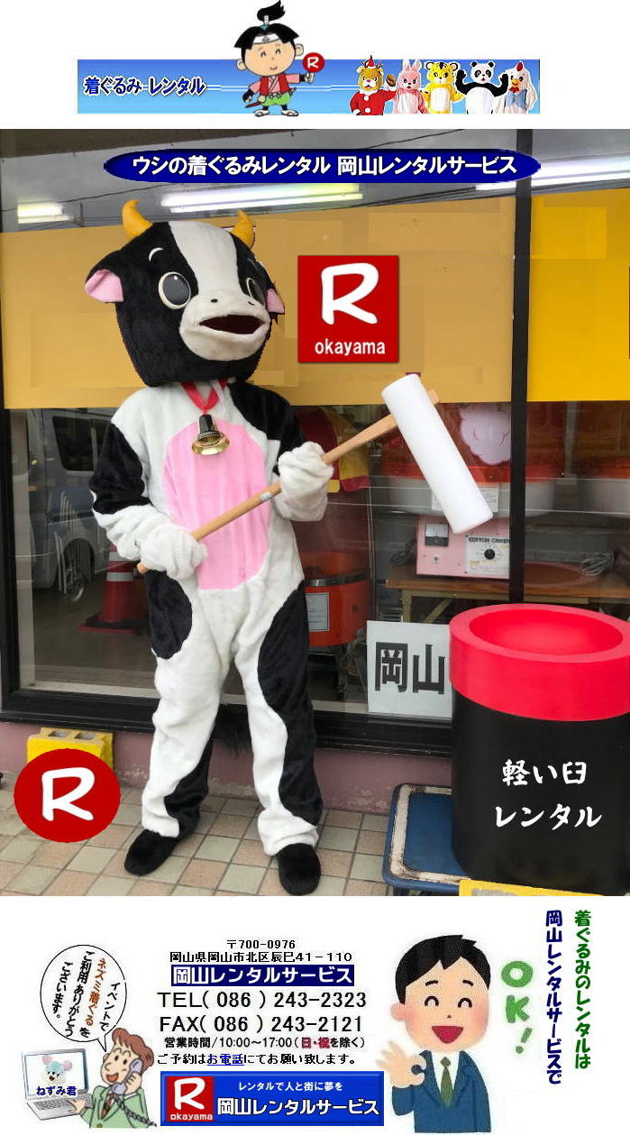 ̒݃^   R݃^ Cxgpʂ݃^ ݃^  x N̒ ^ ̒ R ʂ @ ^ EV̒ N̒݃^  R   R^T[rX@TEL086-243-2323 