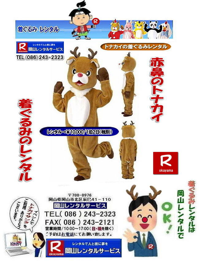 giJCʂ݃^|R giJC̒݃^| R^T[rX|@giJC݃^|R@NX}X^|R^T[rX|TEL086-243-2323|FAX086-243-2121| 