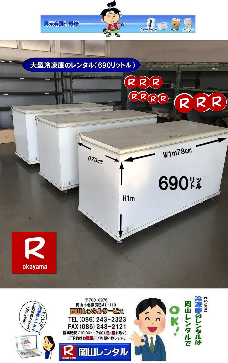 RⓀɃ^|Rt[U[^| R^ⓀɃ^| R^t[U[^| RⓀɃ^| Rt[U[^| ⓀɃ^| R ^① ^ | ^t[U[ ^|@690bg| ^`FXgt[U[ ^ |  R^T[rX|TEL086-243-2323|  @