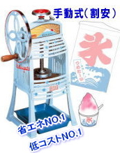 ȃGl@X@@蓮@^