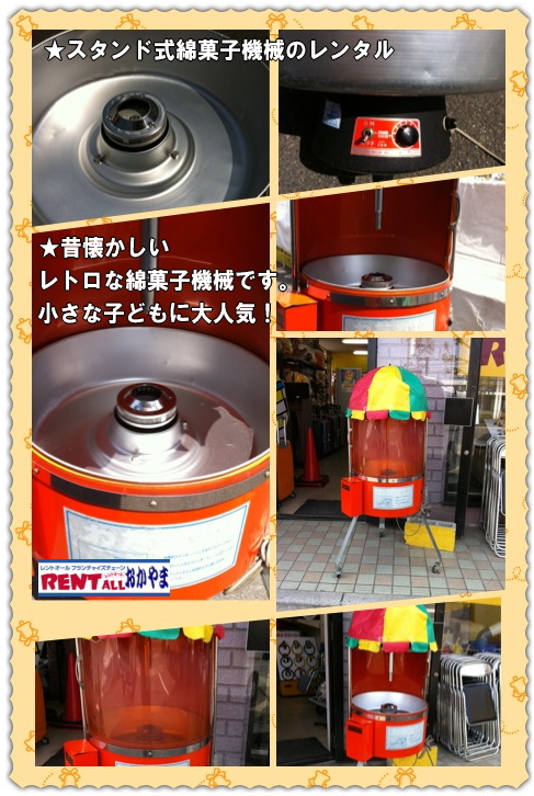 X^h ȉَq@B@^@摜@gI[@R