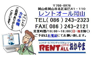 蓮@X@@^@gI[@R