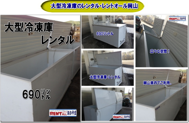^ⓀɁ@^@^t[U[@690bg@gI[@R@