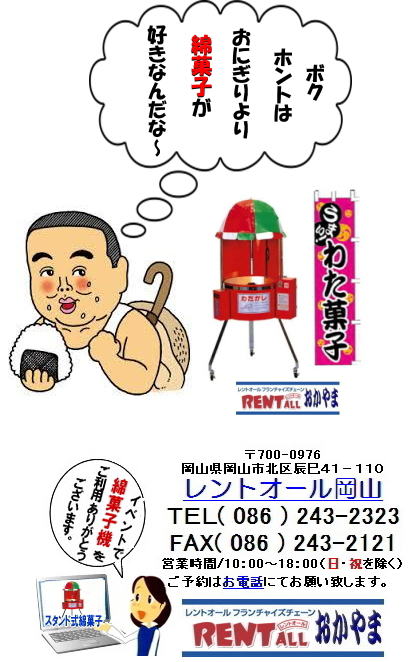 gI[@ȉَq@@B@^@Ղ@wՁ@R@^@