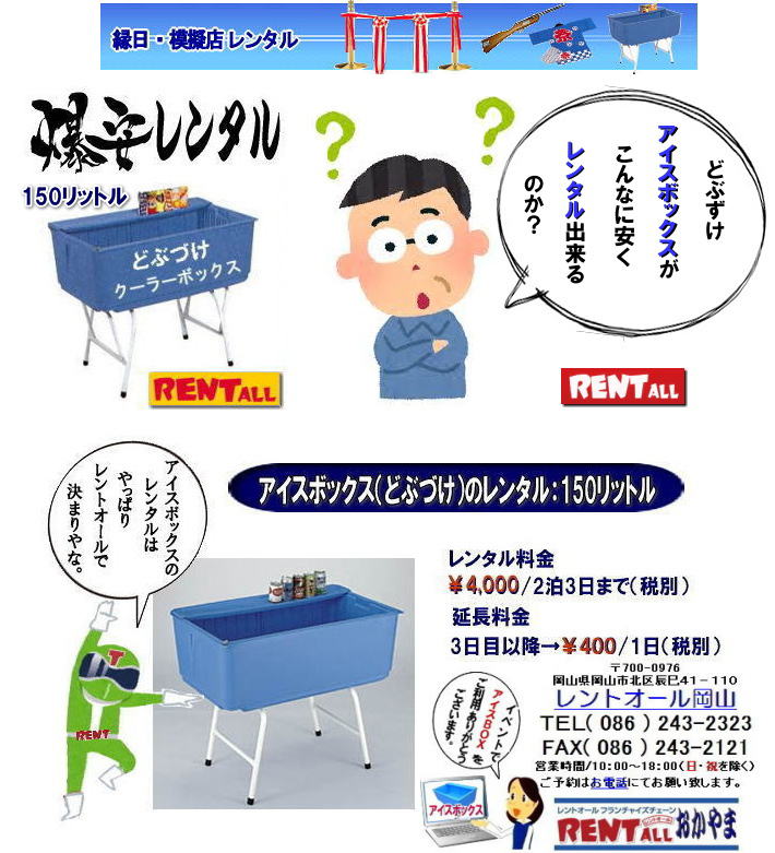 @ACX{bNX@^@@ACX{bNX@ǂԂ@@^@@R Cxg@^@ǂԂÂ@^@R@ǂԂÂ@^@R