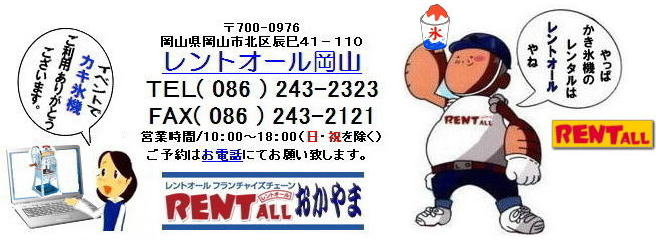蓮@JLX@B@^@@gI[@R