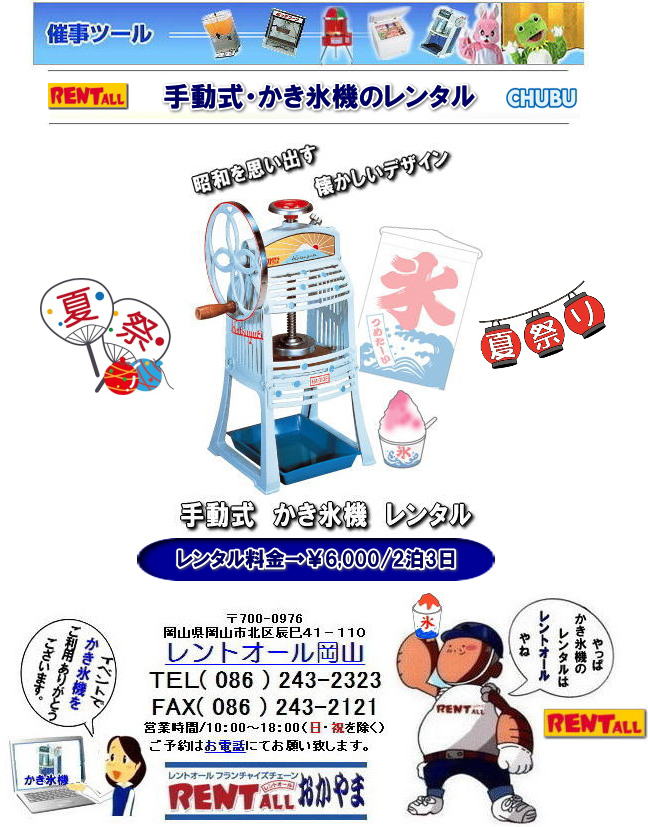  ^ 蓮@JLX@B@^@@gI[@R