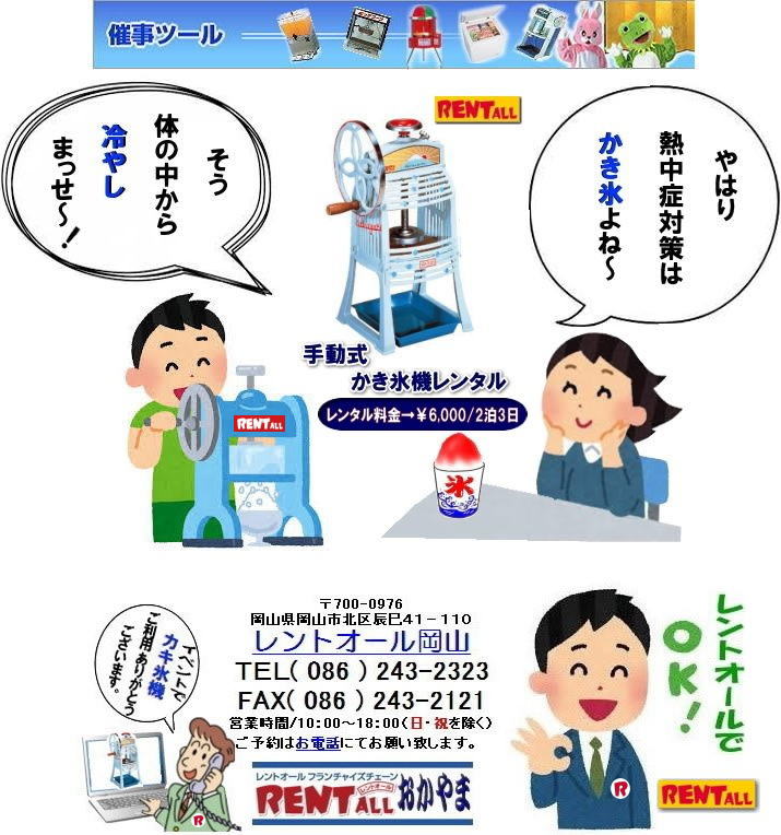R ^ JLX@B^ ^@X@@^@X@^@蓮X@B^@@@蓮@JLX@B@^@@gI[@R@