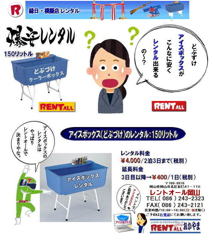 R N[[{bNX ^  ACX{bNX ^ ǂԂÂ ^ gI[ R@ @ACX{bNX@ǂԂ@@^@@R Cxg@^@ǂԂÂ@^@R@gI[@RCxg@
