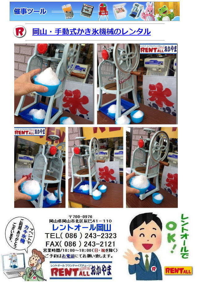 R ^ JLX@B^ ^@X@@^@X@^@蓮X@B^@@@蓮@JLX@B@^@蓮X@B@MǑ΍@gI[R@