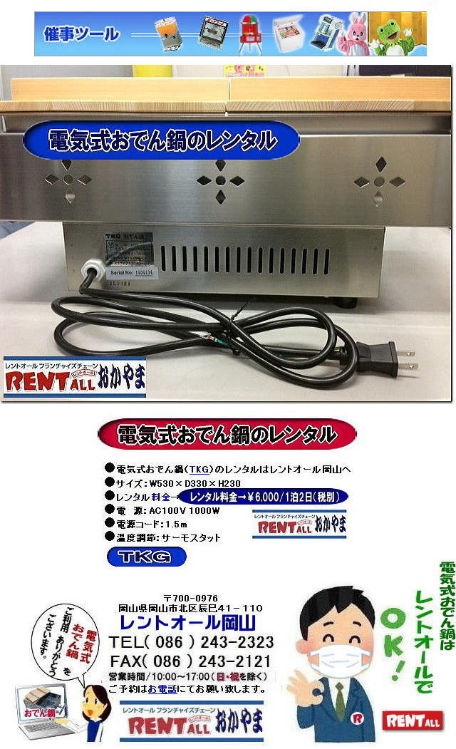 Rł烌^ RdCł烌^   dC@ł@^@dCł@KXv炸@R^T[rX RCxgT[rX @Cxgpi^