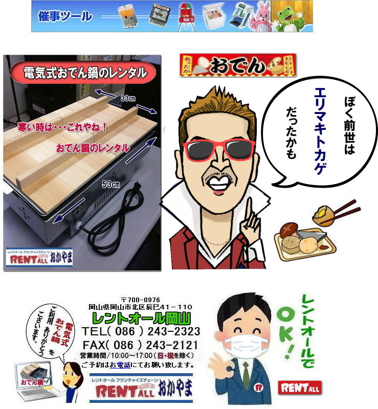 dCł ^  i Rł̓dC@ł̃^̓gI[R k @^@gI[R@gI[@dCł@dCł@^@@R@@gI[R@