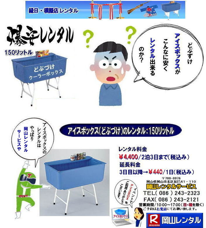 ACX{bNX^ RACX{bNX^ ǂԂÂ^ X^hN[[{bNX 150bg ^  R N[[{bNX ^   ACX{bNX ^ ǂԂÂ ^  R^T[rX@ @ACX{bNX@ǂԂ@@^@@R Cxg@^@ǂԂÂ@^@R@R^T[rX @RCxg^@