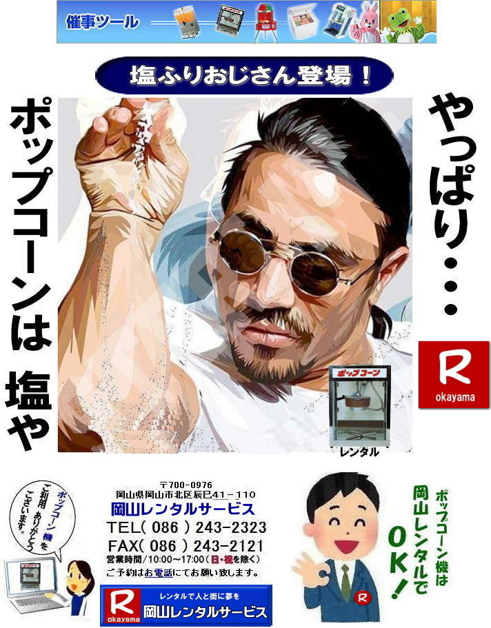 R|bvR[@^ R@|bvR[}V[ ^@|bvR[@B@R |bvR[}V[@|bvR[@B@{@@^@@@R^T[rX   |bvR[@B ^  ^i Rł̃|bvR[@̃^͉R^T[rXE|bvR[}V[̃^͉R^||bvR[@B^,EL|bvR[@^BčƓ{,wՕՂ₨Ղ̖͋[XCxgɍœKB|bvR[^B   R@Cxg@|bvR[@B@^@|bvR[}V[@^@R^T[rX@W@wՁ@Ղ@@R@͋[Xpi@dC@@^@oU[pi@  |bvR[@B@^ |bvR[}V[̃^@@R^T[rX 