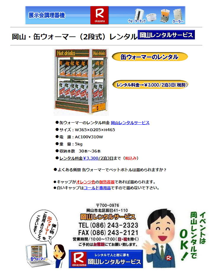 RʃEH[}[^ ʃEH[}[^@ybg{gEH[}[^ ybg{gEH[}[^ @ʃEH[}[^@ʃEH[}[^ CxgpʃEH[}[^@R^T[rXł@@@RʃEH[}[^ ʃEH[}[^ @ʃEH[}[^@ʃEH[}[^@ybg{gEH[}[^ CxgpʃEH[}[^@R^T[rXł@