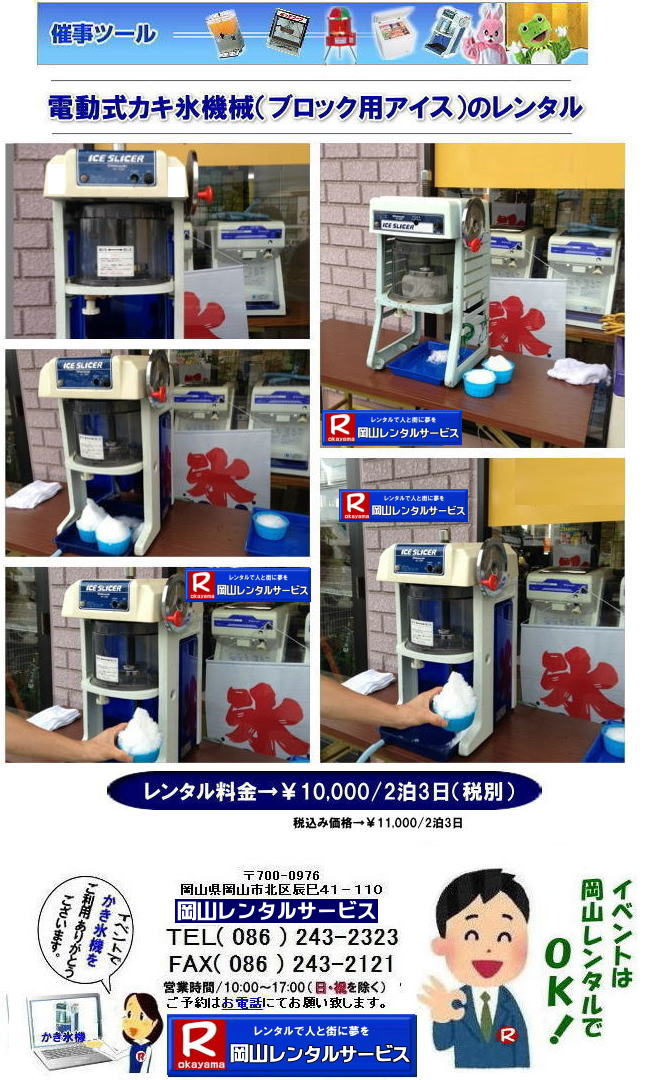  X@^  RX@B^ R蓮X@B^ RL[uACX^ R X@B ^  JLX@B ^i  dJLX@^  L[uACXX@^@蓮JLX@^@R  X@B ^ čՂ ΍ MǑ΍ ɑłƂ R^T[rX@TEL086-243-2323 