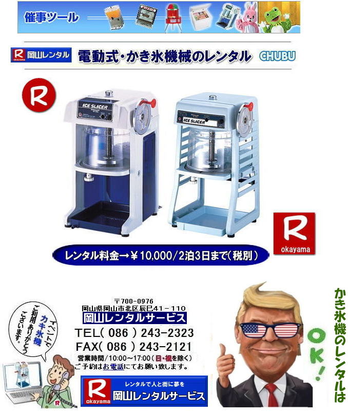 RX@B^|  X@^|^| RdX@B^| R蓮X@B^| RL[uACX^| R X@B ^ | JLX@B| ^i|  dJLX@^|  L[uACXX@^|@R蓮JLX@^|@R  X@B ^| čՂ肩X^|ԃ^| ΍􂩂X| MǑ΍􂩂X| ɑłƂ| R^T[rX|@TEL086-243-2323 | FAX086-243-2121| 