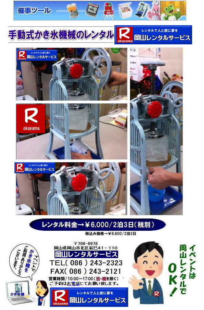 R| 蓮| X@B ^ | JLX@^|  R JLX@B^| X@@^| 蓮X@| ^ |dJLX@^| 蓮X@^| L[uACXpXCT[^|@čՂ肩X@^| wՂX@^| ^| W| nCxg| @ȒP ^| lC^| R^T[rX| TEL086-243-2323 |FAX086-243-2121| 
