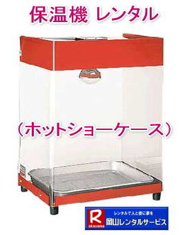zbgV[P[X^|ۉ@^|RzbgV[P[X^|R Cxgۉ탌^| zbgV[P[X| ^|R^T[rX|TEL086-243-2323|FAX086-243-2121