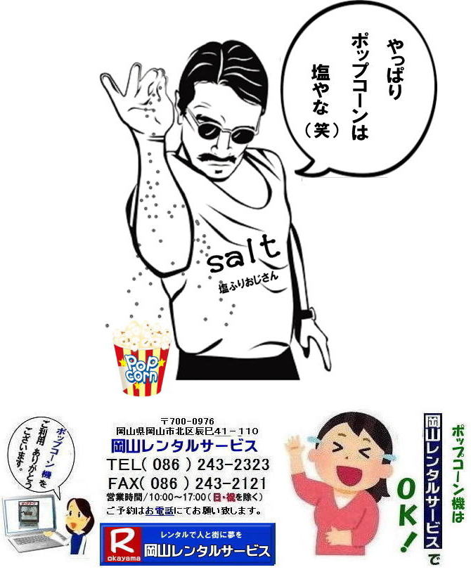 R|bvR[}V[^|  R|bvR[@^| R|@Cxg|bvR[@B^||bvR[}V[ ^|@|bvR[@B^|@R |bvR[}V[^|@|bvR[@B^|@{|bvR[@^|@|@^@|@@R^T[rX|   |bvR[@B| ^ | ^i| Rł̃|bvR[@̃^͉R^T[rX||bvR[}V[̃^͉R^|||bvR[@B^||L|bvR[@^|{|w|Ղ₨Ղ̖͋[XCxgɍœK||bvR[^|   R@Cxg@|bvR[@B|@^|@|bvR[}V[|@^|@R^T[rX|W|w|@Ղ背^|R|@͋[Xpi^|@dC@|@^|@oU[pi^| |bvR[@B|^| |bvR[}V[̃^|@|@R^T[rX|TEL086-243-2323|FAX086-243-2121| 