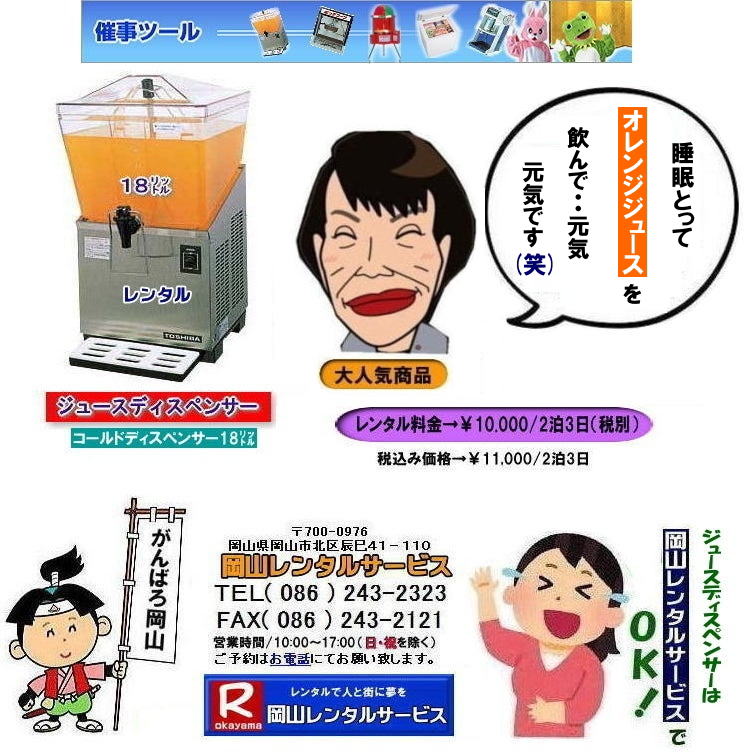 ���R�C�x���g�W���[�X�f�B�X�y���T�[�����^������| �W���[�X�f�B�X�y���T�[�����^�����R| ���R�W���[�X�f�B�X�y���T�[�����^�� ����| 18���b�g��| ���R �W���[�X�f�B�X�y���T�[|�@�����^��| ���� |�R�[���h�f�B�X�y���T�[�����^��| ���R �C�x���g�����^��| �R�[���h�f�B�X�y���T�[�����^������| �R�[���h�f�B�X�y���T�[�����^��| �����^������|�@���R�����^���T�[�r�X| TEL086-243-2323|FAX086-243-2121| ���������^������| �����W���[�X�f�B�X�y���T�[�����^��| ����| ��10,000/2��3���܂�| �ŕ� | ���R�W���[�X�f�B�X�y���T�[�����^�� ����| 18���b�g�� |���R �W���[�X�f�B�X�y���T�[�@�����^�� ����| �R�[���h�f�B�X�y���T�[ |���R �C�x���g�����^��| �R�[���h�f�B�X�y���T�[�����^��| �R�[���h�f�B�X�y���T�[�����^������| �����^������|�@���R�����^���T�[�r�X | TEL086-243-2323|FAX086-243-2121| ���񂰁[���R|�ڂ����[���R|  �W���[�X�f�B�X�y���T�[�����^������|���R�W���[�X�f�B�X�y���T�[�����^��|�����W���[�X�f�B�X�y���T�[�����^������|�R�[���h�f�B�X�y���T�[�����^��|���R�R�[���h�f�B�X�y���T�[�����^��|18���b�g��|�@���R�ł̃W���[�X�f�B�X�y���T�[�����^��|18���b�g���W���[�X�f�B�X�y���T�[|�@�����^������| �R�[���h�f�B�X�y���T�[| ���R �C�x���g| �W���[�X�f�B�X�y���T�[| �����^��| �R�[���h�f�B�X�y���T�[�����^������| �剷����| ���X�@ �����^��| �E�H�[�^�[�N�[���[�����^��|  ���R�����^���T�[�r�X|TEL086-243-2323|FAX086-243-2121| ���R�C�x���g�W���[�X�f�B�X�y���T�[�����^������| �W���[�X�f�B�X�y���T�[�����^�����R| ���R�W���[�X�f�B�X�y���T�[�����^�� ����| 18���b�g��| ���R �W���[�X�f�B�X�y���T�[|�@�����^��| ���� |�R�[���h�f�B�X�y���T�[�����^��| ���R �C�x���g�����^��| �R�[���h�f�B�X�y���T�[�����^������| �R�[���h�f�B�X�y���T�[�����^��| �����^������|�@���R�����^���T�[�r�X| TEL086-243-2323|FAX086-243-2121| ���������^������| �����W���[�X�f�B�X�y���T�[�����^��| ����| ��10,000/2��3���܂�| �ŕ� | ���R�W���[�X�f�B�X�y���T�[�����^�� ����| 18���b�g�� |���R �W���[�X�f�B�X�y���T�[�@�����^�� ����| �R�[���h�f�B�X�y���T�[ |���R �C�x���g�����^��| �R�[���h�f�B�X�y���T�[�����^��| �R�[���h�f�B�X�y���T�[�����^������| �����^������|�@���R�����^���T�[�r�X | TEL086-243-2323|FAX086-243-2121| ���񂰁[���R|�ڂ����[���R|  �W���[�X�f�B�X�y���T�[�����^������|���R�W���[�X�f�B�X�y���T�[�����^��|�����W���[�X�f�B�X�y���T�[�����^������|�R�[���h�f�B�X�y���T�[�����^��|���R�R�[���h�f�B�X�y���T�[�����^��|18���b�g��|�@���R�ł̃W���[�X�f�B�X�y���T�[�����^��|18���b�g���W���[�X�f�B�X�y���T�[|�@�����^������| �R�[���h�f�B�X�y���T�[| ���R �C�x���g| �W���[�X�f�B�X�y���T�[| �����^��| �R�[���h�f�B�X�y���T�[�����^������| �剷����| ���X�@ �����^��| �E�H�[�^�[�N�[���[�����^��|  ���R�����^���T�[�r�X|TEL086-243-2323|FAX086-243-2121| �W���[�X�f�B�X�y���T�[�����^��|���R�W���[�X�f�B�X�y���T�[�����^��|�����W���[�X�f�B�X�y���T�[�����^������|�R�[���h�f�B�X�y���T�[�����^��|���R�R�[���h�f�B�X�y���T�[�����^��|18���b�g��|�@���R�ł̃W���[�X�f�B�X�y���T�[�����^��|18���b�g���W���[�X�f�B�X�y���T�[|�@�����^������| �R�[���h�f�B�X�y���T�[| ���R �C�x���g| �W���[�X�f�B�X�y���T�[| �����^��| �R�[���h�f�B�X�y���T�[�����^������| �剷����| ���X�@ �����^��| �E�H�[�^�[�N�[���[�����^��|  ���R�����^���T�[�r�X|TEL086-243-2323|FAX086-243-2121| �W���[�X�f�B�X�y���T�[�����^��|���R�W���[�X�f�B�X�y���T�[�����^��|�����W���[�X�f�B�X�y���T�[�����^������|�R�[���h�f�B�X�y���T�[�����^��|���R�R�[���h�f�B�X�y���T�[�����^��|18���b�g��|�@���R�ł̃W���[�X�f�B�X�y���T�[�����^��|18���b�g���W���[�X�f�B�X�y���T�[|�@�����^������| �R�[���h�f�B�X�y���T�[| ���R �C�x���g| �W���[�X�f�B�X�y���T�[| �����^��| �R�[���h�f�B�X�y���T�[�����^������| �剷����| ���X�@ �����^��| �E�H�[�^�[�N�[���[�����^��|  ���R�����^���T�[�r�X|TEL086-243-2323|FAX086-243-2121| ���񂰁[���R|�ڂ����[���R|