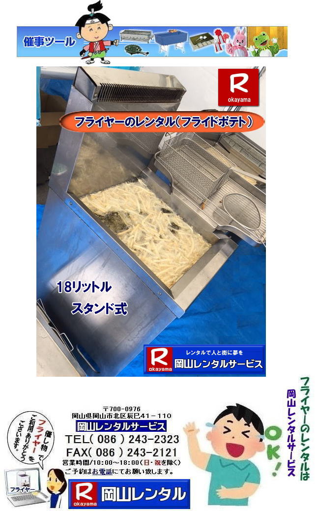 �t���C���[�����^������  ���R�t���C���[�����^�� 18���b�g�� �T�[���X�^�b�g�t ���R �t���C���[ �����^�� ���� �X�^���h�� 18���b�g�� �T�[���X�^�b�g�t�� �|�e�g ���g�� �R���b�P ���X�`�L�� �������t���C���[�����^���� ���R�����^���T�[�r�X�@ ���R �t���C���[ �����^�� ���� �X�^���h���t���C���[�i18���b�g���jLP�K�X�p �v���p���d�l ���R�����^���T�[�r�X 