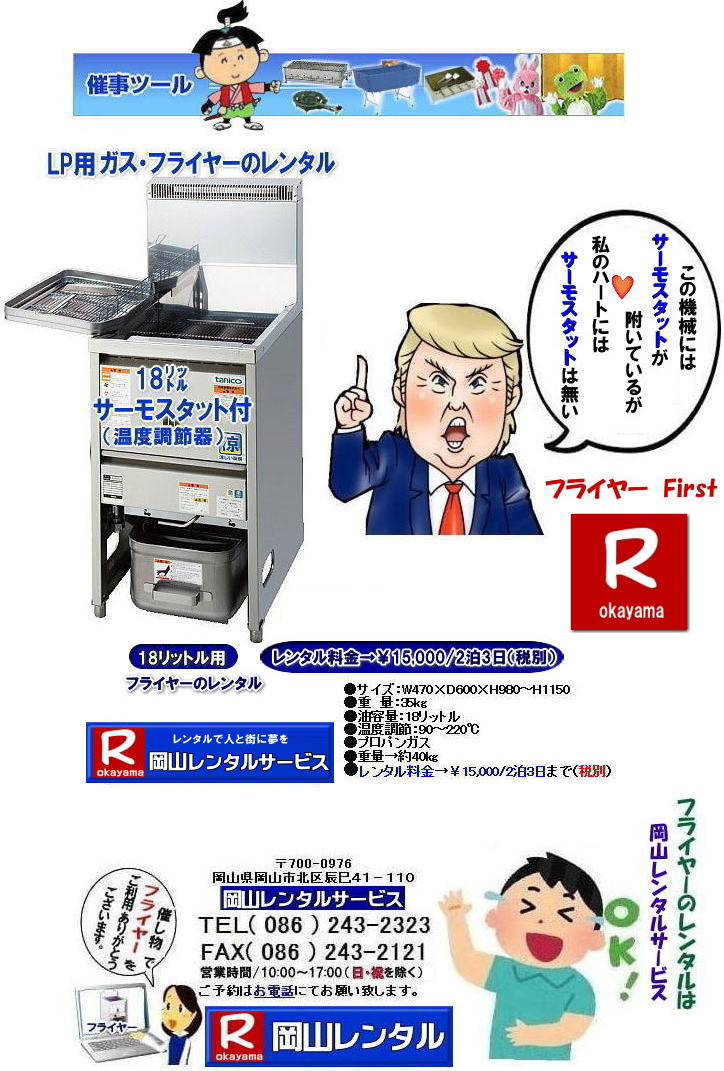 ���R�t���C���[�����^�� ���Ղ� �w���� �l�C�����^�����i �t���C���[�����^������ ����18���b�g��   ���R�t���C���[�����^�� 18���b�g�� �T�[���X�^�b�g�t ���R �t���C���[ �����^�� ���� �X�^���h�� 18���b�g�� �T�[���X�^�b�g�t�� �|�e�g ���g�� �R���b�P ���X�`�L�� �������t���C���[�����^���� ���R�����^���T�[�r�X�@ ���R �t���C���[ �����^�� ���� �X�^���h���t���C���[�i18���b�g���jLP�K�X�p �v���p���d�l ���R�����^���T�[�r�X 