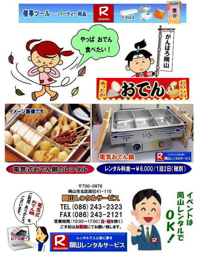 Rł烌^ RdCł烌^   dC@ł@^@dCł@KXv炸@R^T[rX RCxgT[rX @Cxgpi^