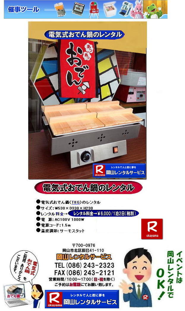 Rł烌^ RdCł烌^   dC@ł@^@dCł@KXv炸@R^T[rX RCxgT[rX @Cxgpi^