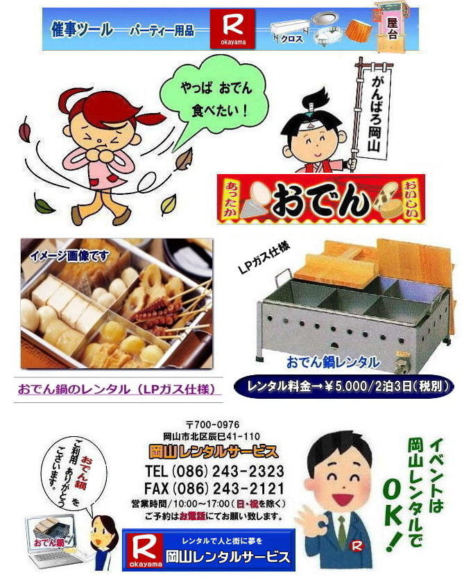 Rł烌^ LPKXpł烌^ R ł ^ ł̃^ koKXdl Cxgpł烌^ R^T[rX
